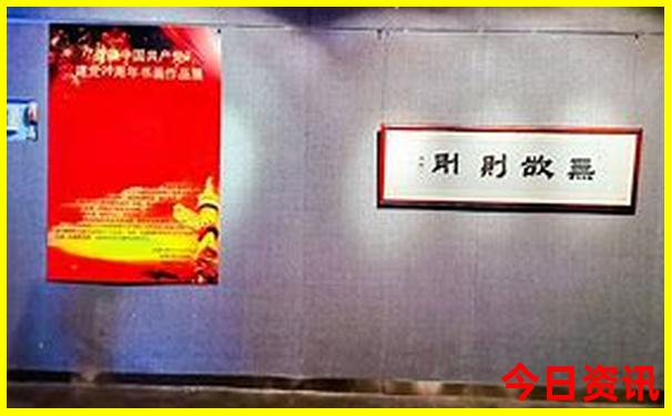 红色旅游经典景区